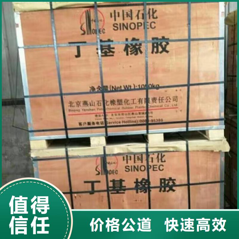 回收油漆回收库存硫酸镍免费上门服务