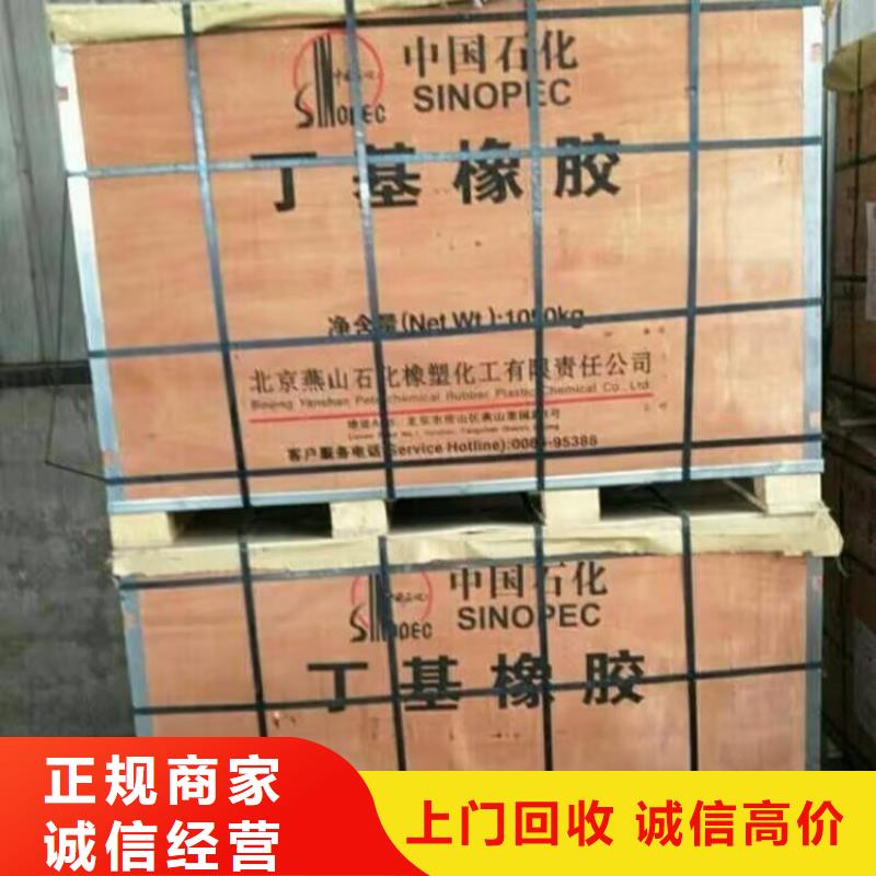 统一收购环氧地坪漆回收工厂剩余海晟涂料正规贵司