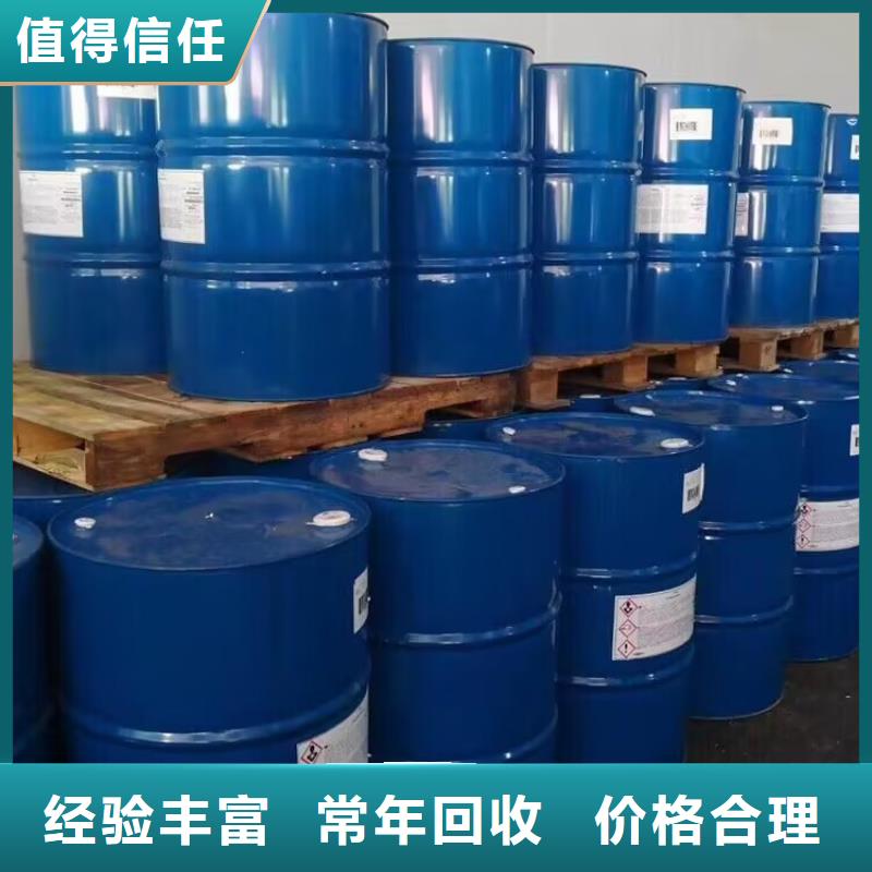 平湖哪里回收过期纯MDI快速估价