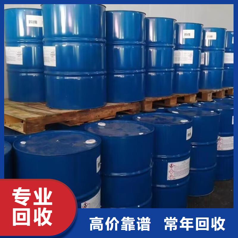 回收油漆,回收聚合MDI高价回收