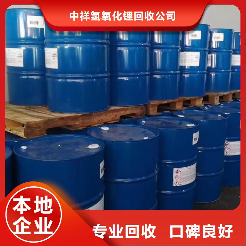 统一收购汽车漆回收工厂剩余国产油漆到场提货