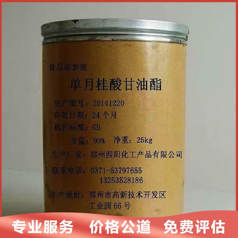 哪里能回收二手油漆统一收购