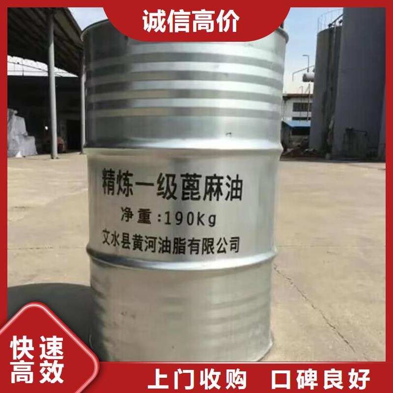 鹤山哪里回收库存聚氨酯黑白料批发价格