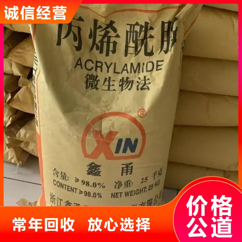 台州哪里回收库存异氰酸酯组合料