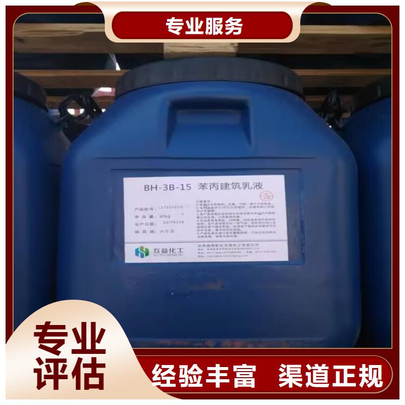 回收油漆,回收聚合MDI高价回收