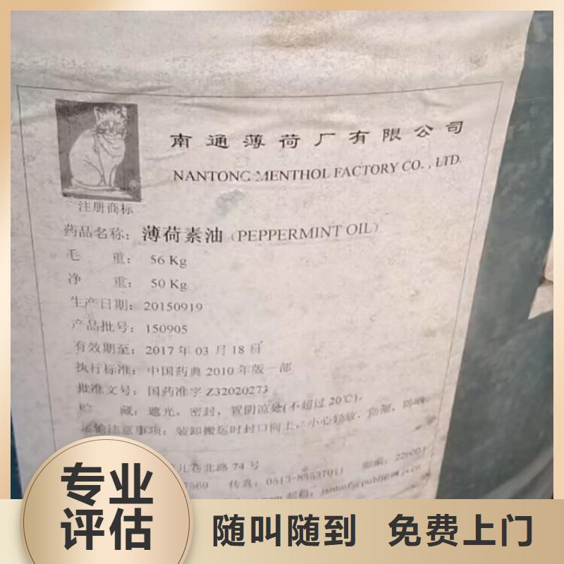 益阳哪里能回收废旧蜡块工厂剩余