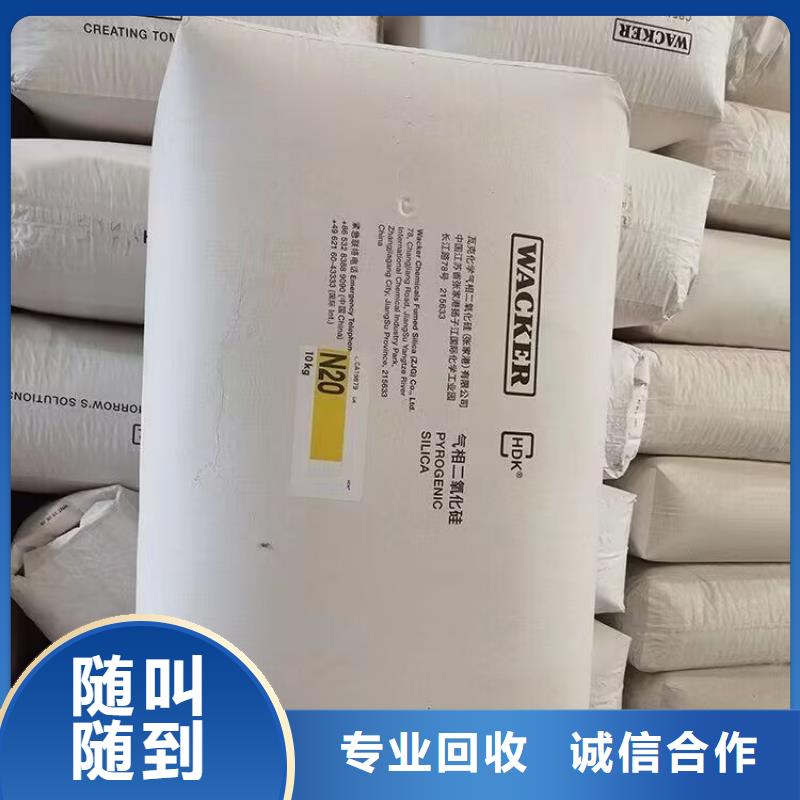 昭通哪里能回收聚乙烯蜡行情表