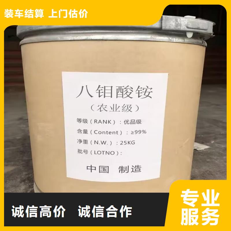 嵊州哪里回收废旧云湖涂料行情