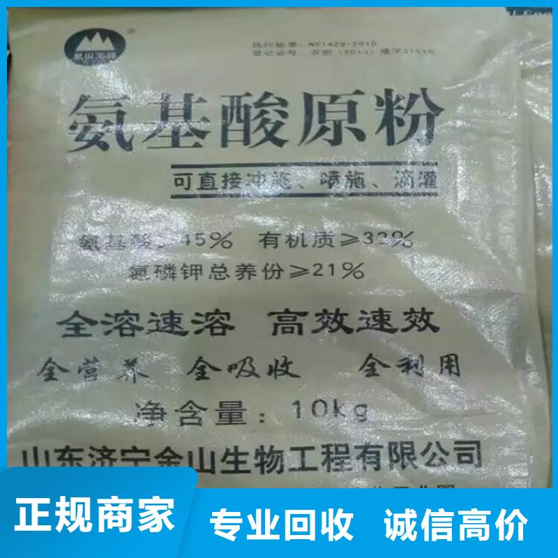 回收油漆,异氰酸酯回收免费评估