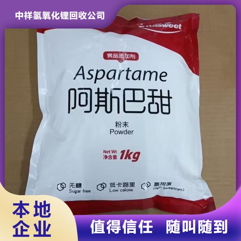 回收油漆,异氰酸酯回收免费评估