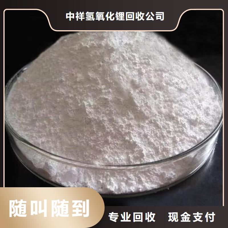 重庆高价回收异氰酸酯预聚体