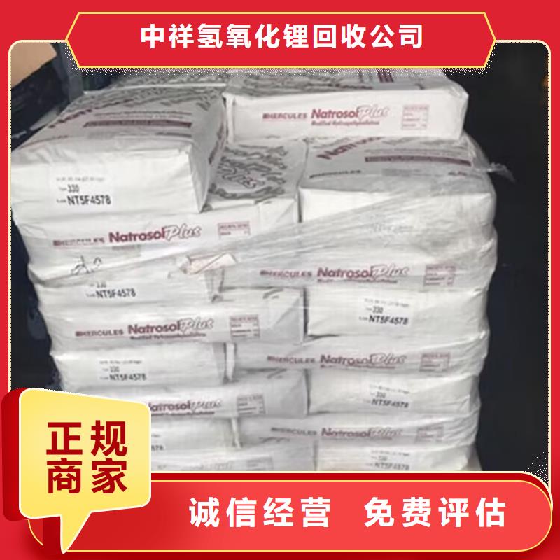快速上门回收压敏胶事业单位