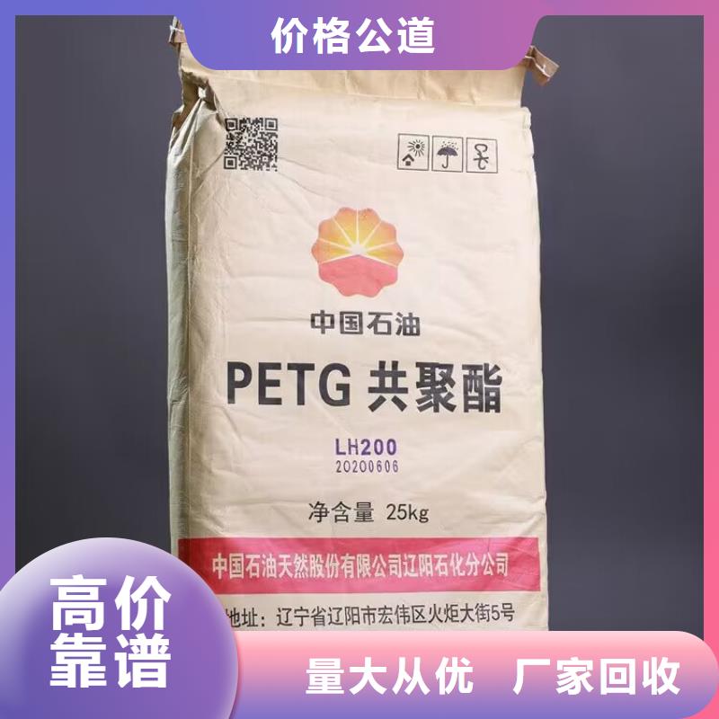 益阳哪里能回收废旧蜡块工厂剩余
