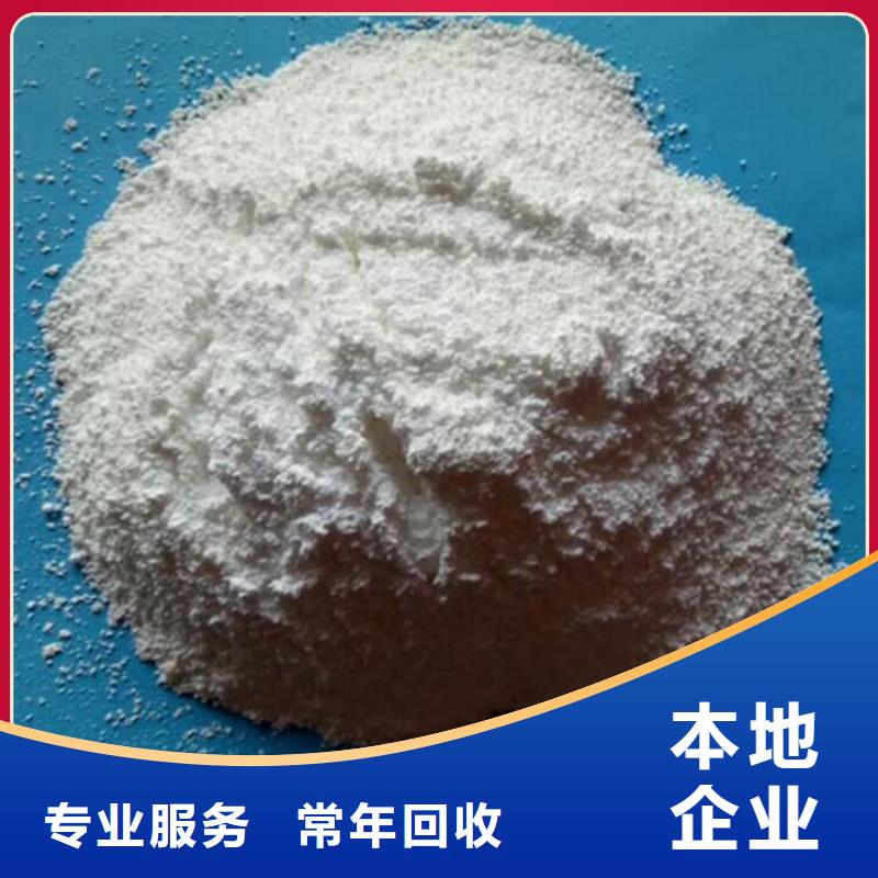 快速上门回收聚氨酯黑白料抓紧联系