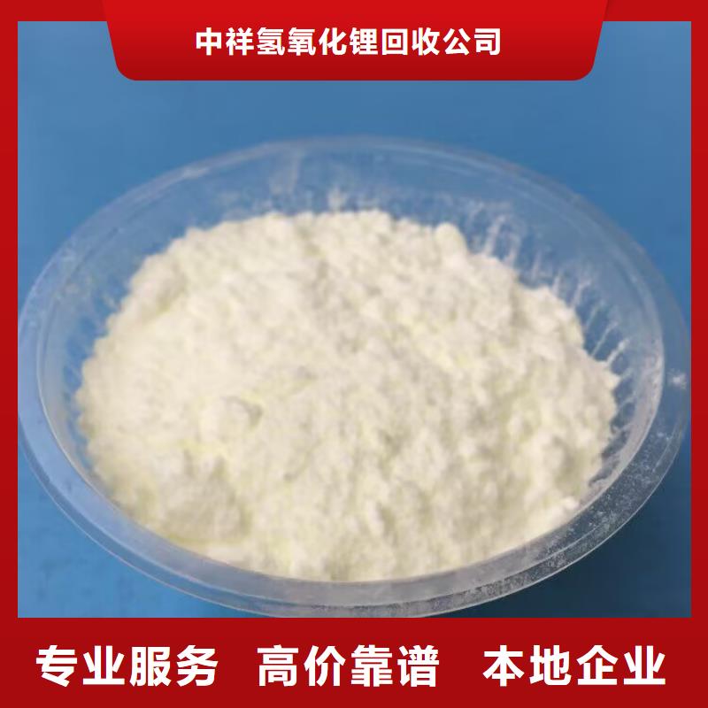 宜宾哪里回收汽车修补漆
