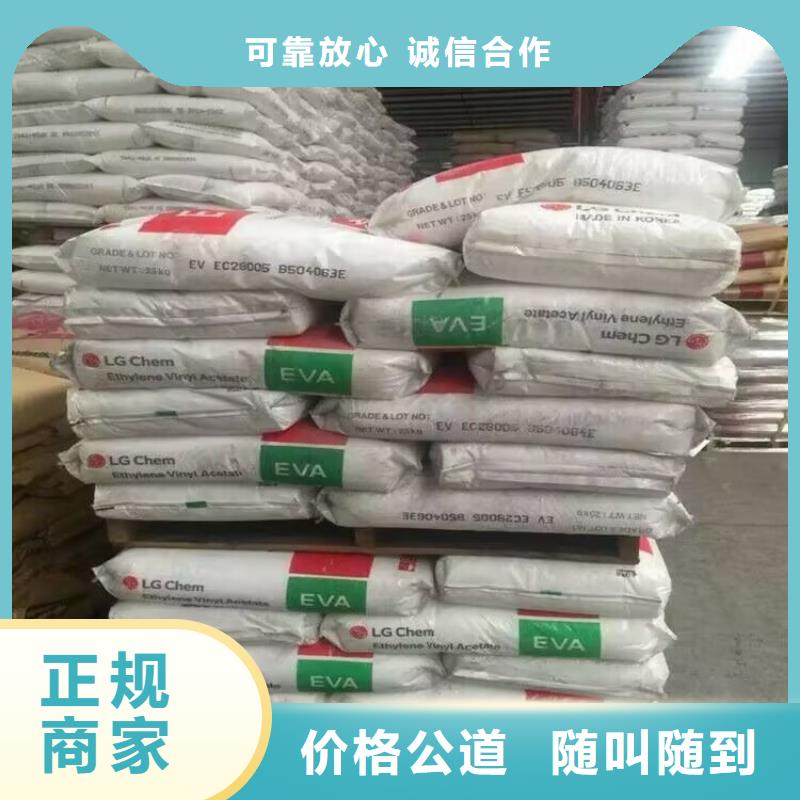 宜宾哪里回收汽车修补漆