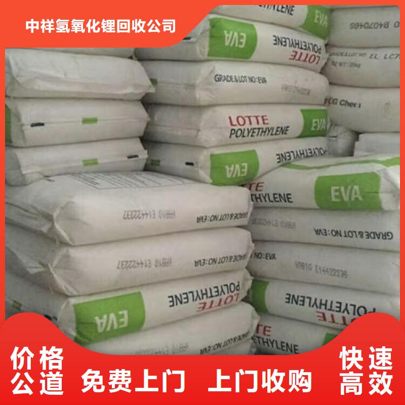 嵊州哪里回收废旧云湖涂料行情