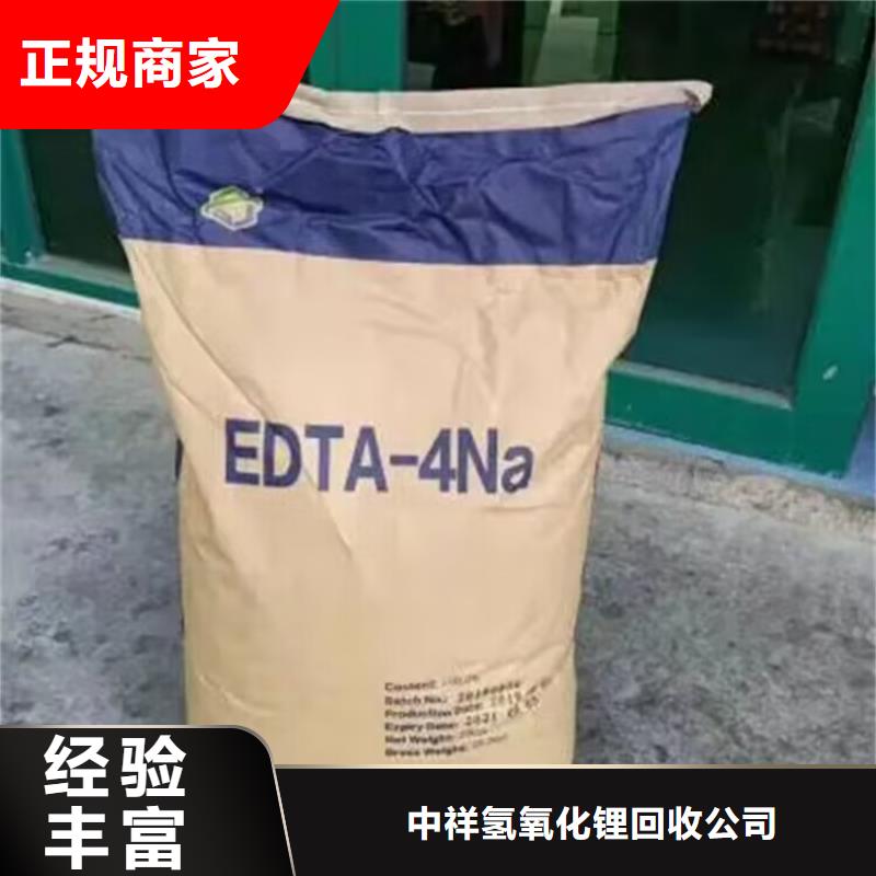 回收油漆回收香精香料本地企业