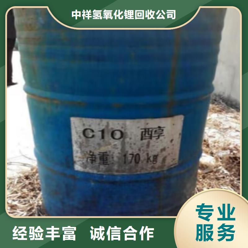 回收油漆回收石油树脂回收范围广