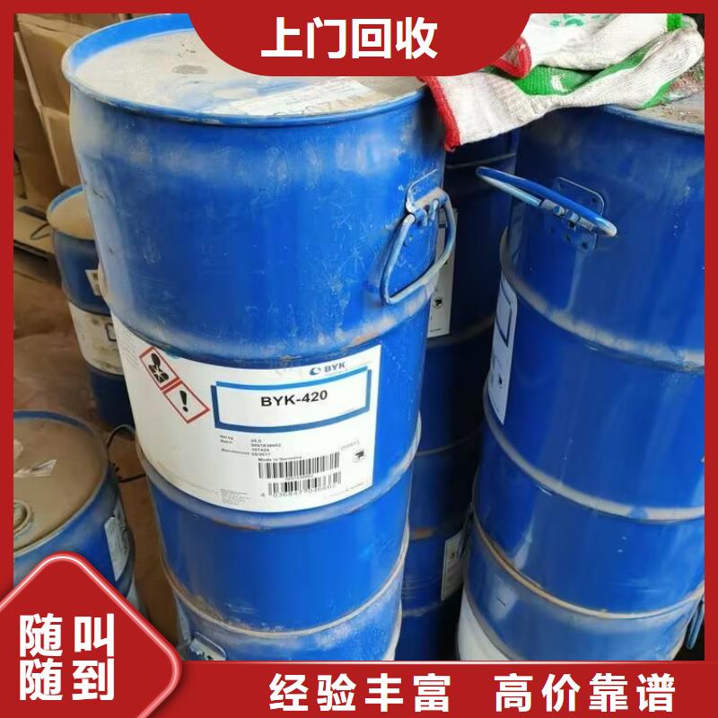 哪里上门回收四氢呋喃正规公司