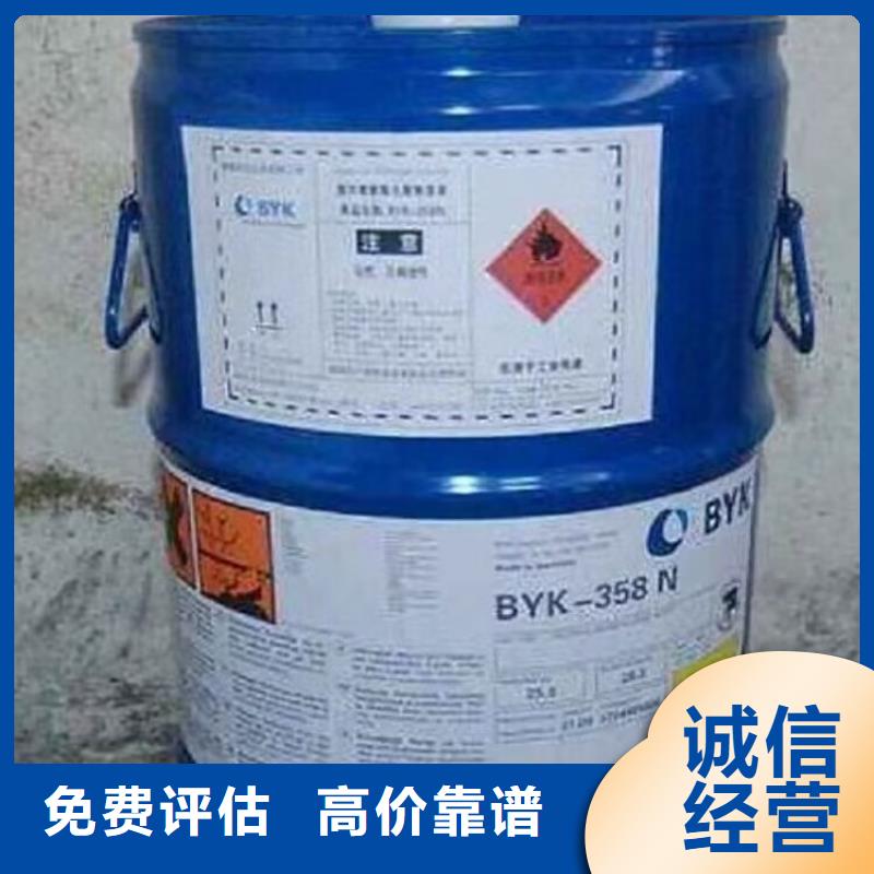 统一收购环氧地坪漆回收工厂剩余海晟涂料正规贵司