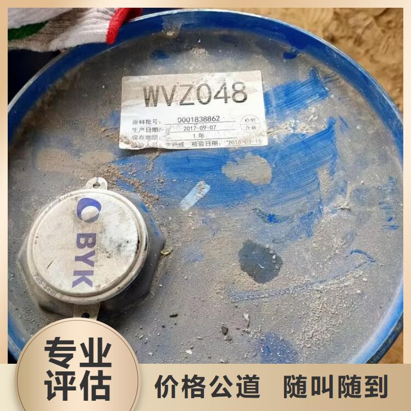 大量收购橡胶助剂回收过期新戊二醇回收户