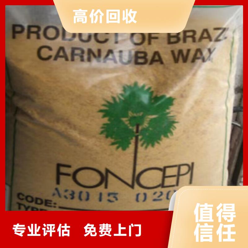 台州回收库存金属氟碳漆