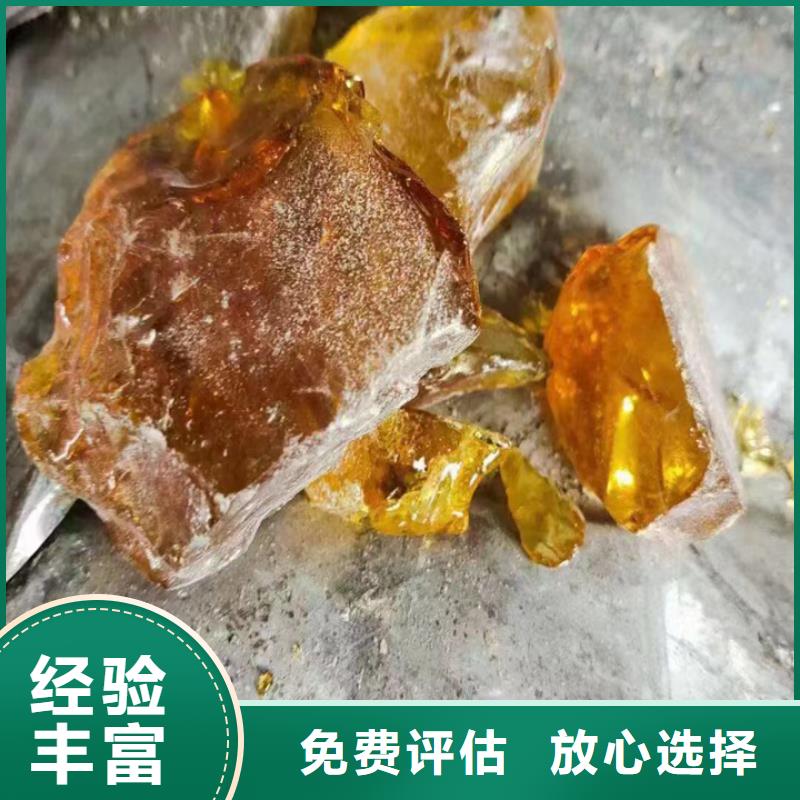 回收油漆回收香精香料本地企业