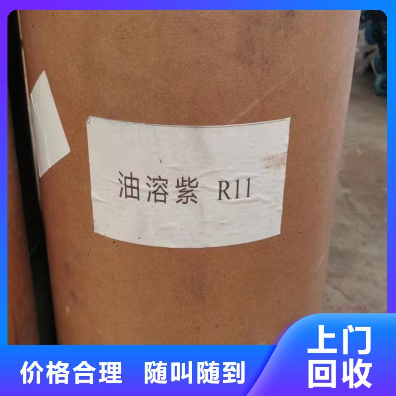 快速上门回收聚氨酯黑白料抓紧联系