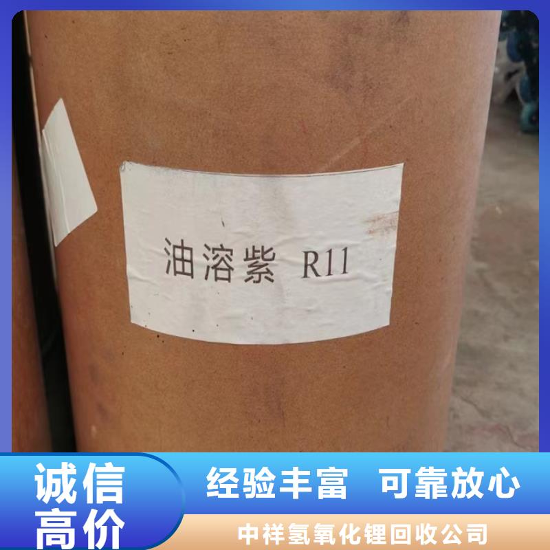 兴城回收废旧蜡块公司