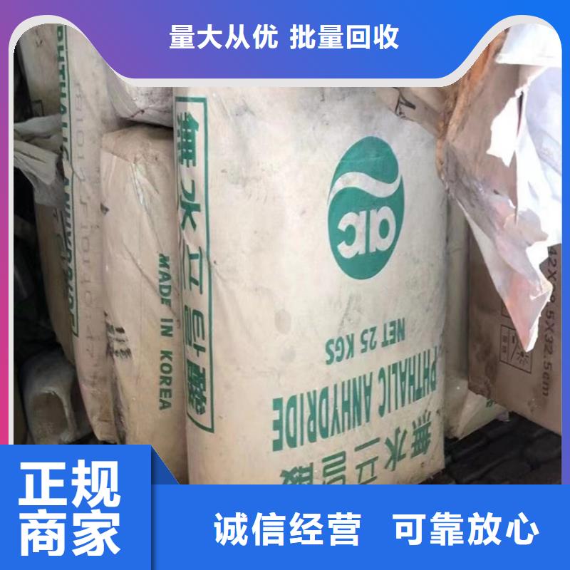 快速上门回收压敏胶事业单位