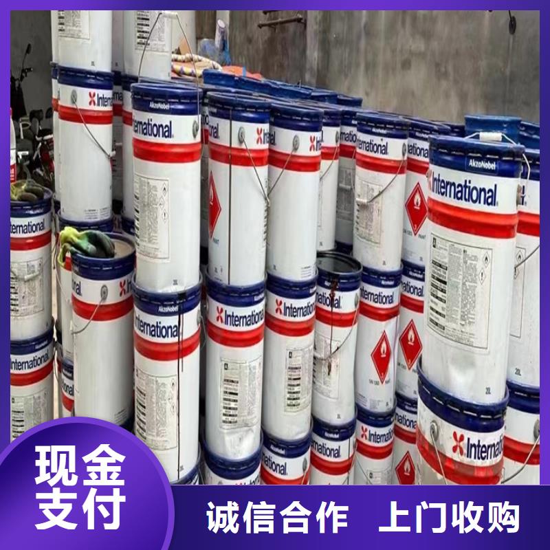 庄河哪里回收废旧无锡自抛光防污漆厂家