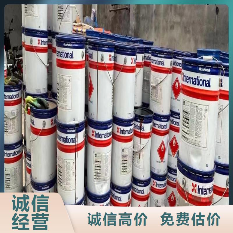 回收胶版亮光快干油墨快速估价