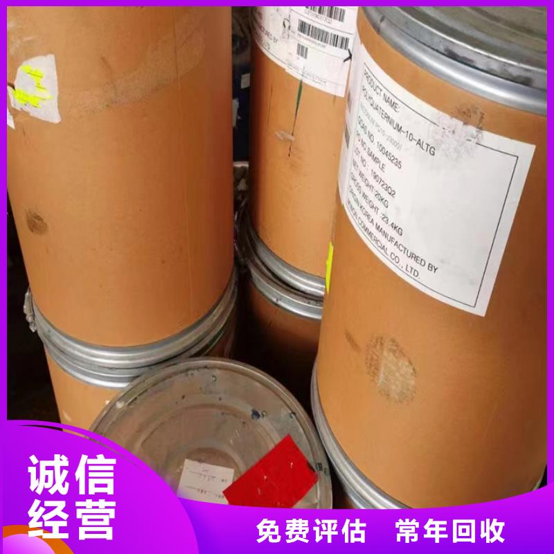 三门峡哪里回收PU清漆