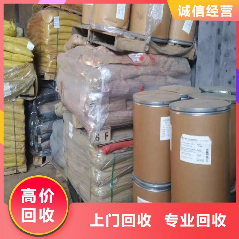 哪里能回收二手油漆统一收购
