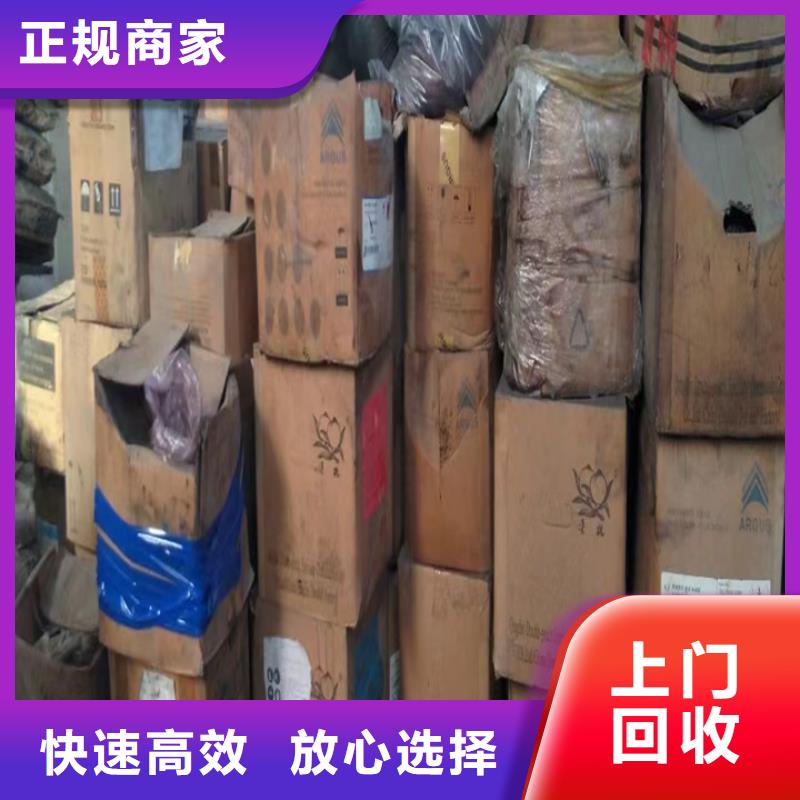快速上门回收聚氨酯黑白料抓紧联系