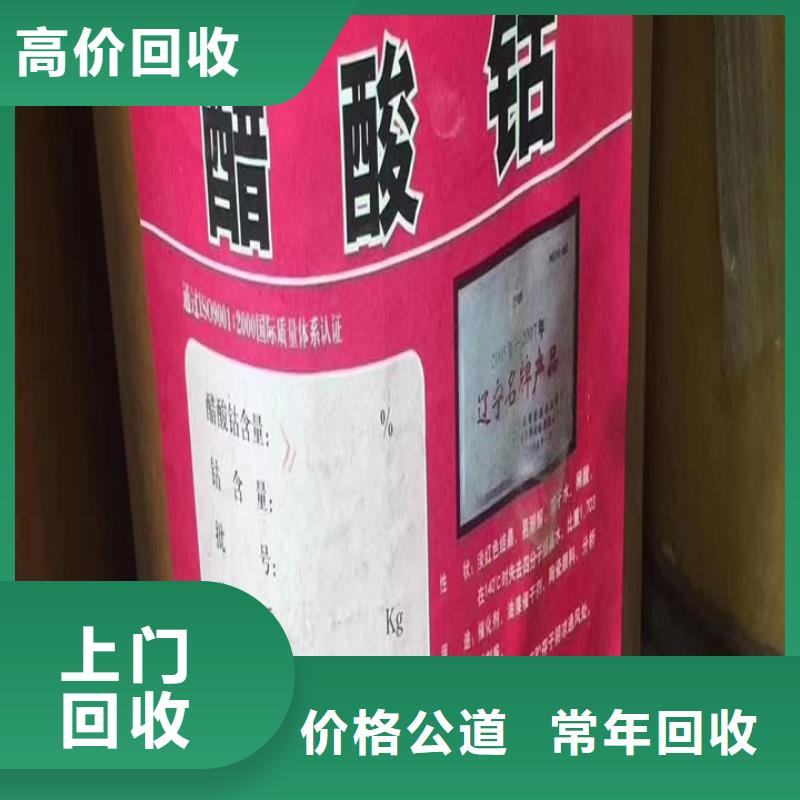回收胶版亮光快干油墨快速估价