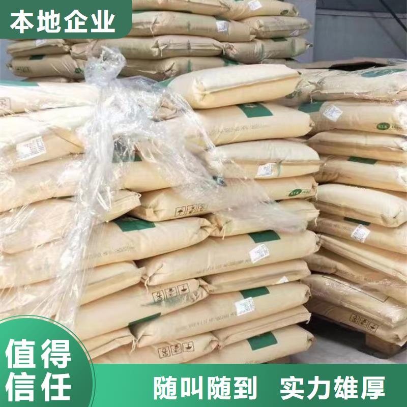 鹤山哪里回收库存聚氨酯黑白料批发价格