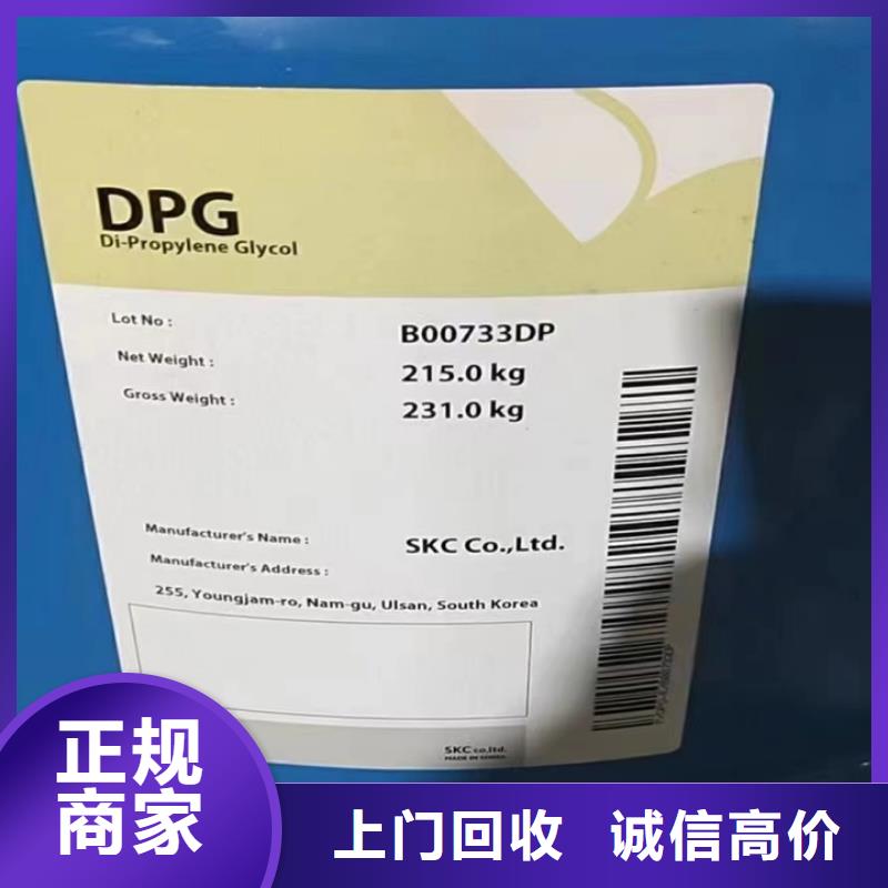 益阳哪里能回收废旧蜡块工厂剩余