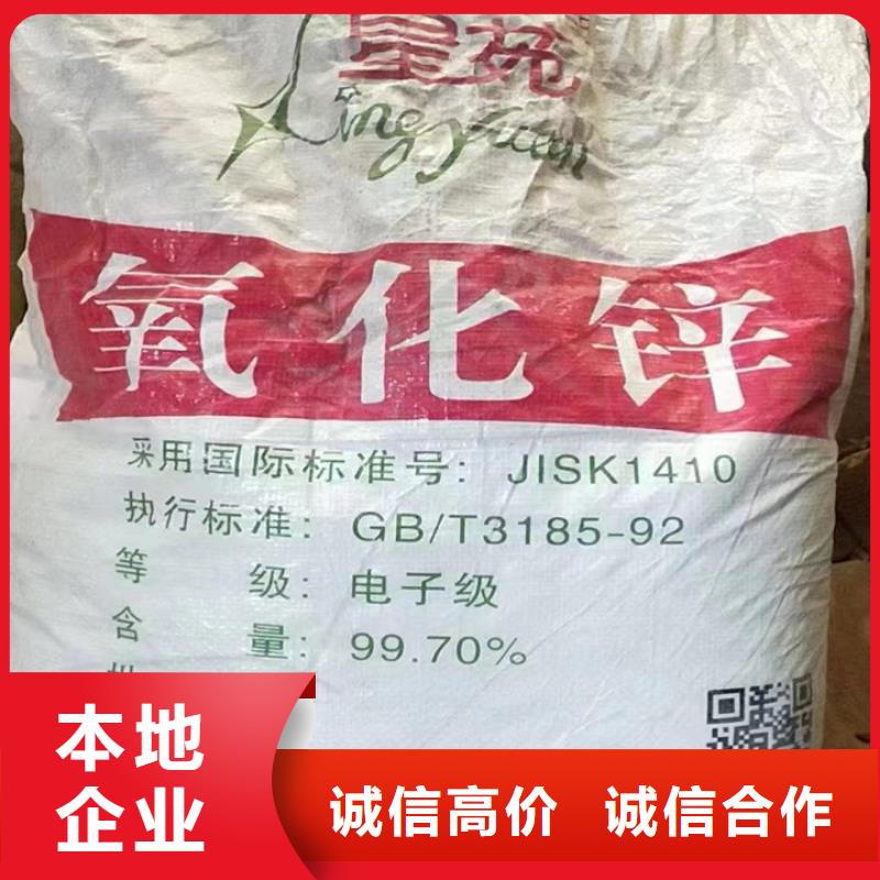 回收胶版亮光快干油墨快速估价
