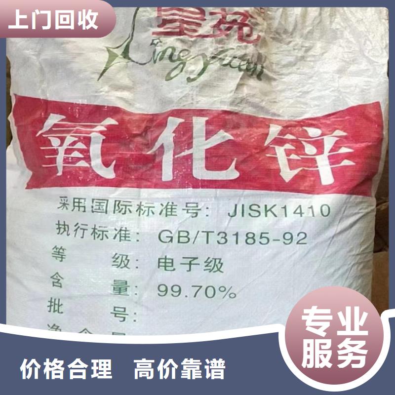 郑州哪里回收废旧金陵涂料价格