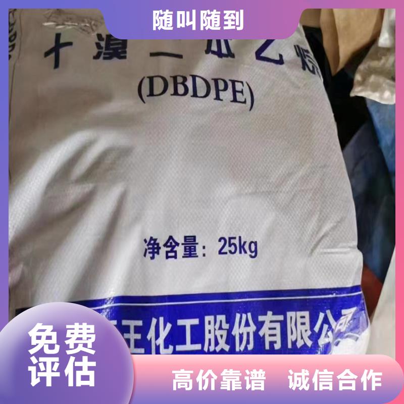 回收油漆回收石油树脂回收范围广