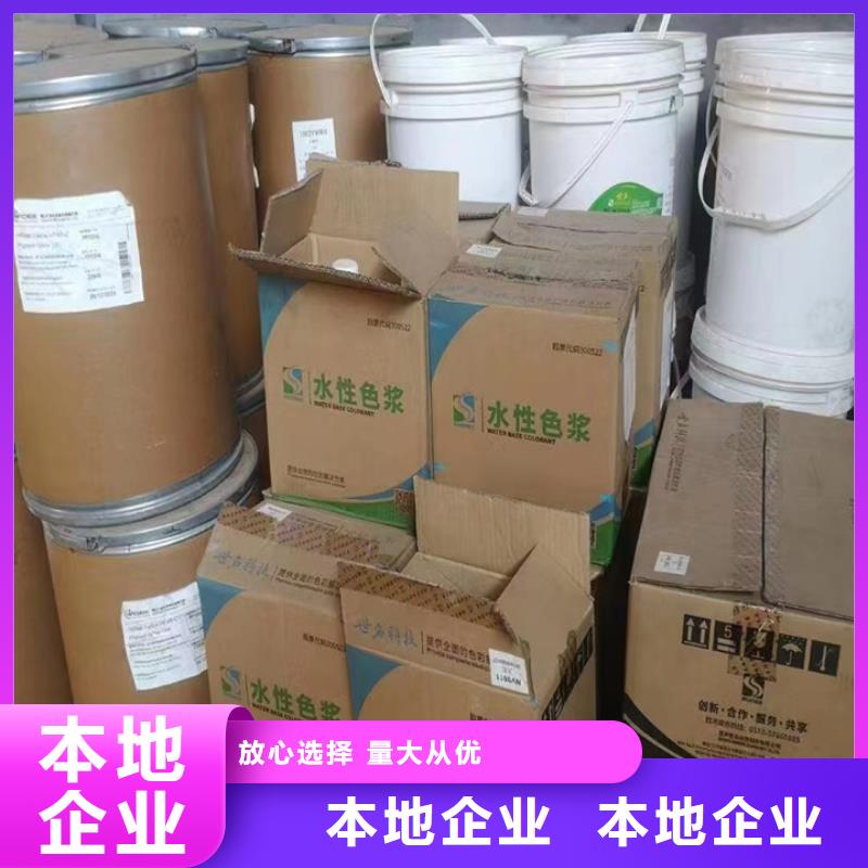 台州回收库存金属氟碳漆