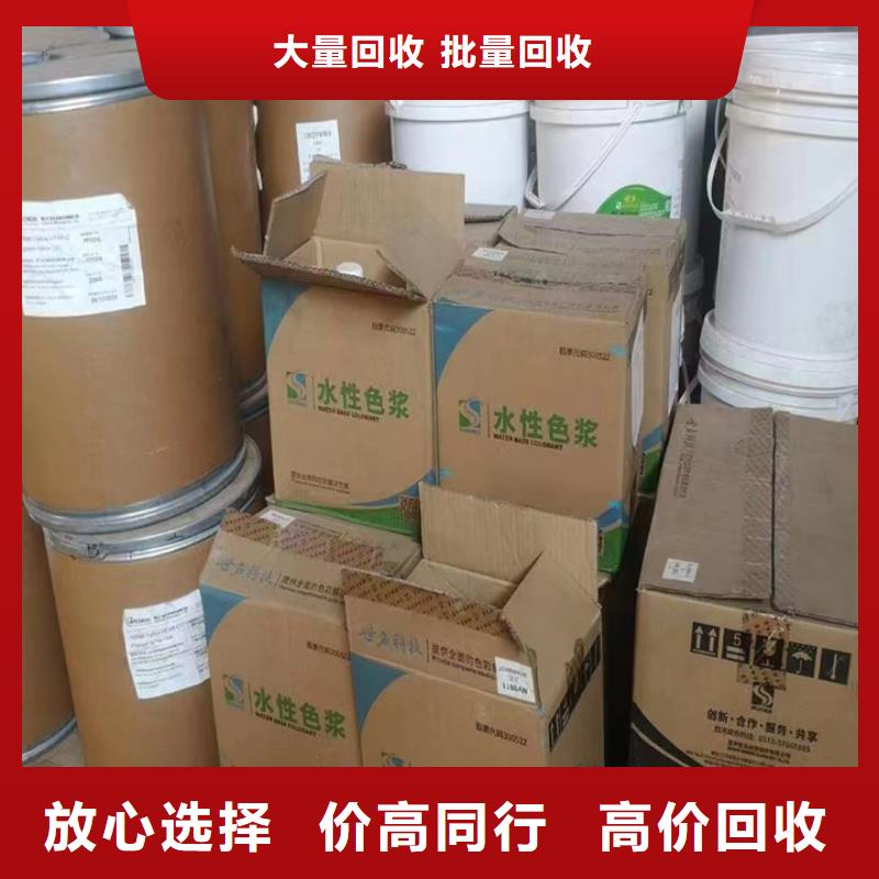 兴城回收废旧蜡块公司