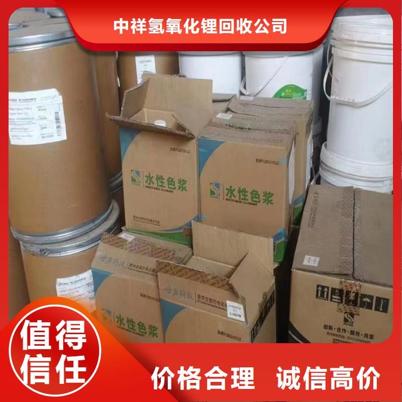 回收油漆回收精制甘油专业回收