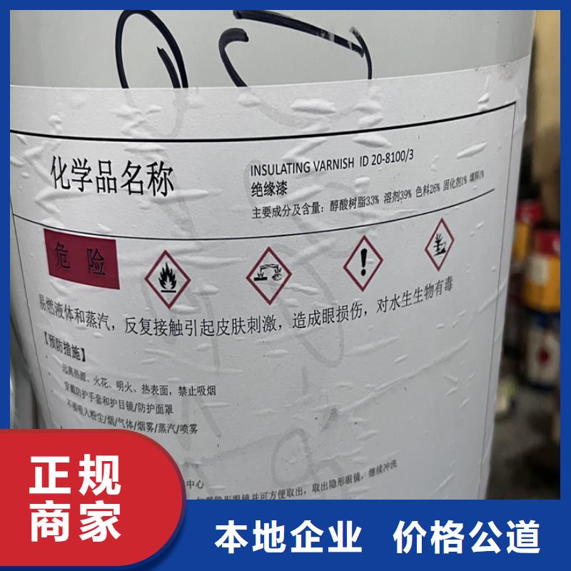 台州哪里回收库存异氰酸酯组合料