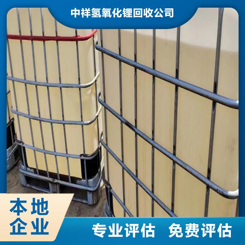 快速上门回收聚氨酯黑白料抓紧联系