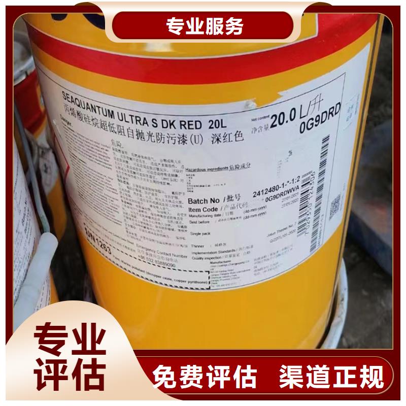回收油漆回收精制甘油专业回收