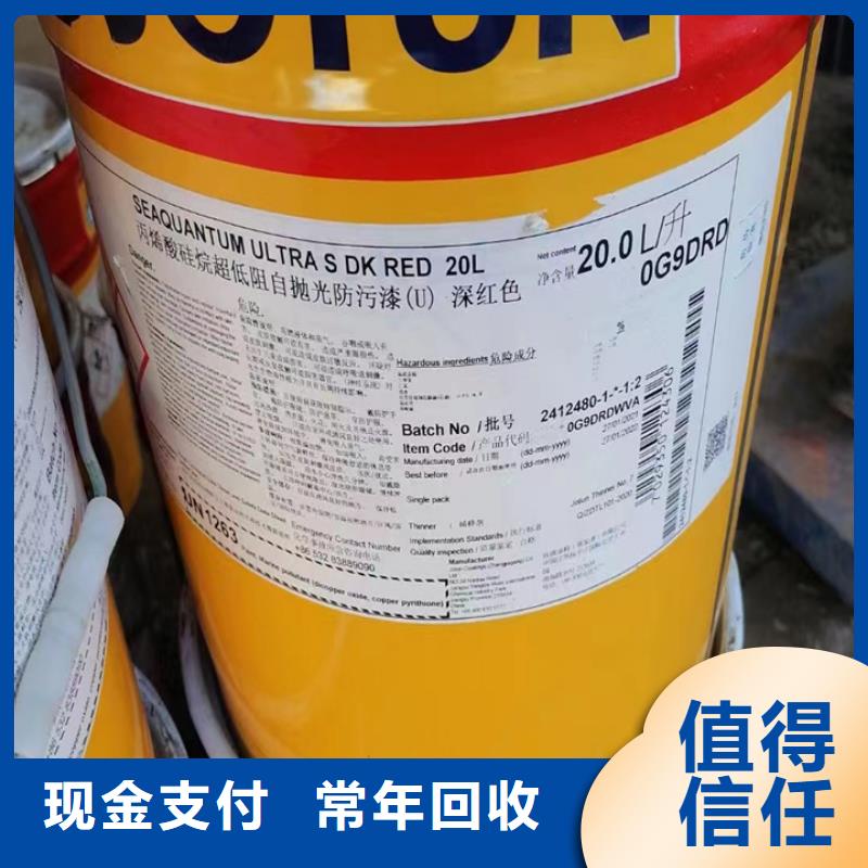 回收油漆回收库存硫酸镍免费上门服务