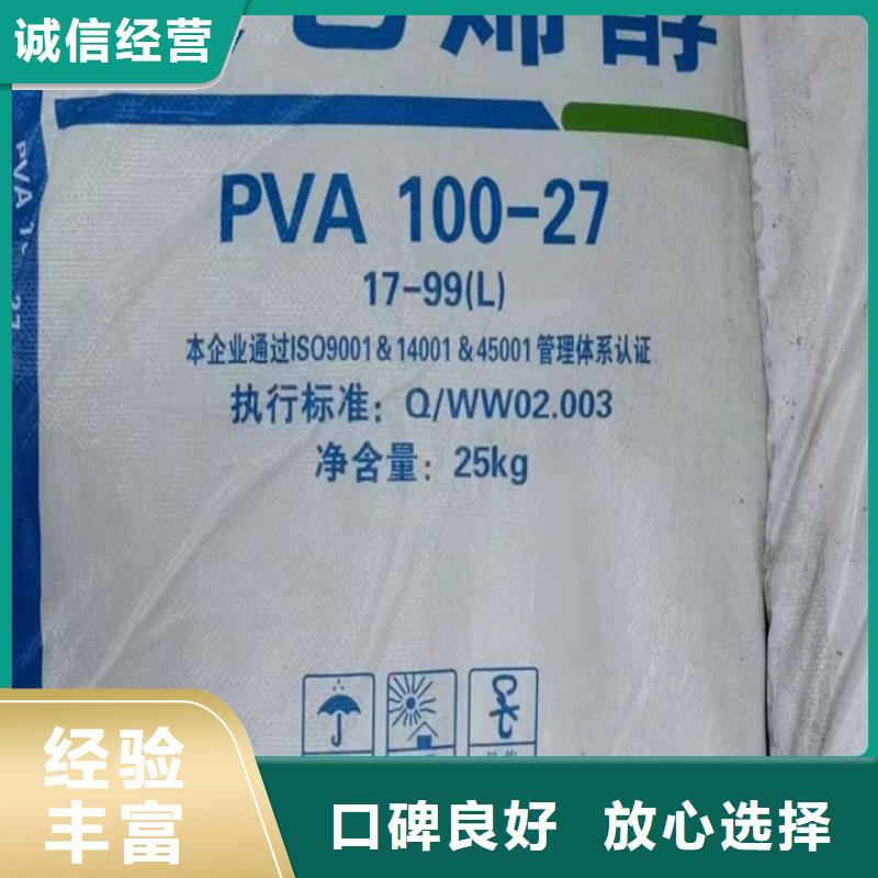哪里上门回收兰陵涂料维护环境拒绝乱倒